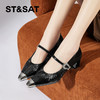 星期六法式气质通勤粗跟单鞋SSD1111E98 商品缩略图2