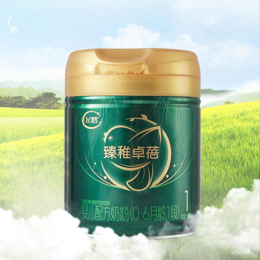【有机奶】1段飞鹤臻稚卓蓓婴幼儿配方奶粉新生儿0-6月龄700g*1罐 商品图0