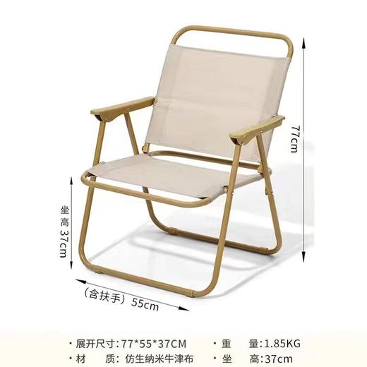 【钓鱼露营；户外野餐必备】圆管克米特椅，户外折叠椅，轻携折坐，舒适扶持。时刻准备的便携之选，安享户外时光，多角力撑稳固，畅享轻松之旅。 商品图6