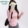 【升级款❗UPF50+修身运动防晒衣】持久防晒不闷热，收腰修身显瘦，指扣设计护手背，时尚出游防晒服紧身防紫外线防晒衣QQ 商品缩略图1