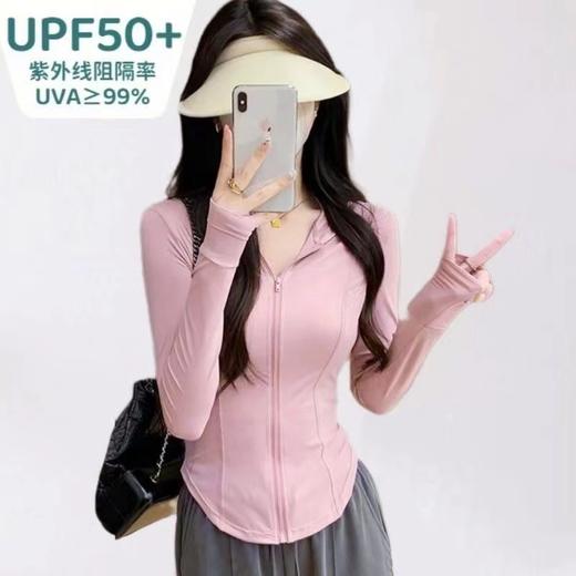 【升级款❗UPF50+修身运动防晒衣】持久防晒不闷热，收腰修身显瘦，指扣设计护手背，时尚出游防晒服紧身防紫外线防晒衣QQ 商品图1