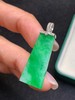 平安牌翡翠吊坠 商品缩略图1