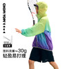 渐变连帽防晒长袖外套 chopiyopi 商品缩略图1
