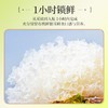 猫千岁雪梨银耳鲜炖有机银耳鲜露即食6瓶送人礼盒 商品缩略图5