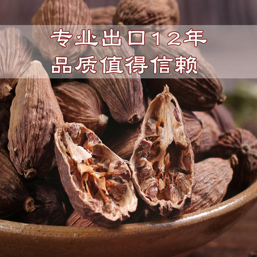 有机草果170g/瓶 商品图1