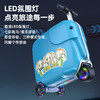 Airwheel 爱尔威 智能儿童箱 SQ3S 商品缩略图3