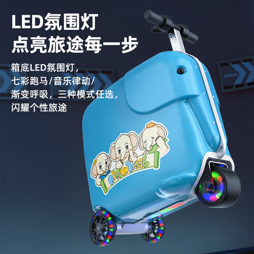 Airwheel 爱尔威 智能儿童箱 SQ3S 商品图3