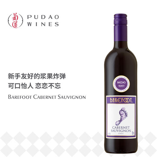 顽足赤霞珠红葡萄酒Barefoot Cabernet Sauvignon 商品图0