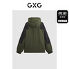 GXG男装 绿色拼块连帽夹克 2024年春季热卖GFX12100461 商品缩略图1