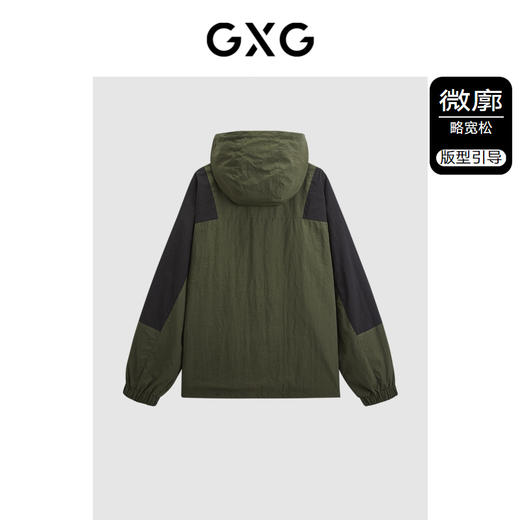 GXG男装 绿色拼块连帽夹克 2024年春季热卖GFX12100461 商品图1