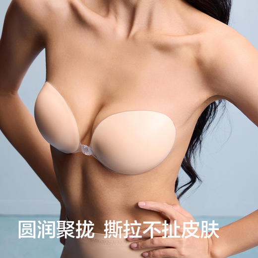 【新品上新】有棵树聚拢小胸显大防凸点上托胸贴-WB8025 商品图3