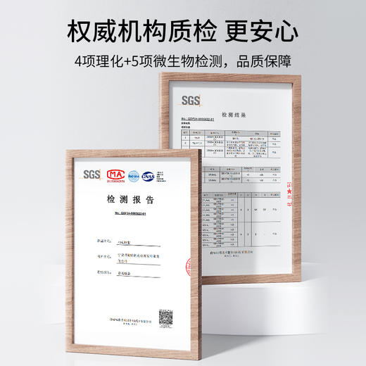 【买4盒仅49.9元，到手平均不到12.5/盒】纯耕300ml（10袋）盒装五黑原浆饮，五重黑食材，黑营养加倍，四川攀枝花的桑葚，青海黑枸杞，大兴安岭黑加仑江西黑芝麻，东北黑米，酸酸甜甜 商品图7