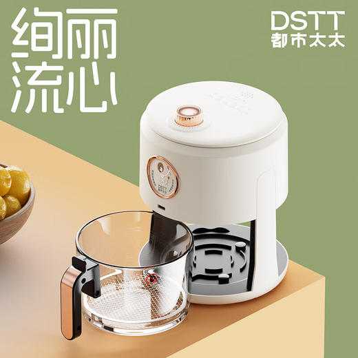 都市太太都市太太绚丽流心空气炸锅家用3L容量不用翻面高效烘烤蒸汽嫩炸无油低脂可视空气炸锅 商品图2