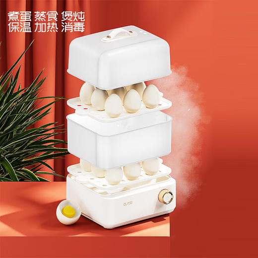 都市太太都市太太蒸美好蒸食箱家用多用途早餐蒸蛋机多功能双层电蒸锅 商品图2