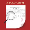 陈力新阿胶糕100g/盒真正的驴皮阿胶糕，超26%高含量!调理补气，美容养颜，0香精0防腐剂0色素 没有科技狠活，所见即所得! 商品缩略图3