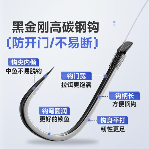 汉鼎新关东成品子线双钩正品黑坑鲤鱼有刺无刺浮调鲢鳙子线双鱼钩 商品图3