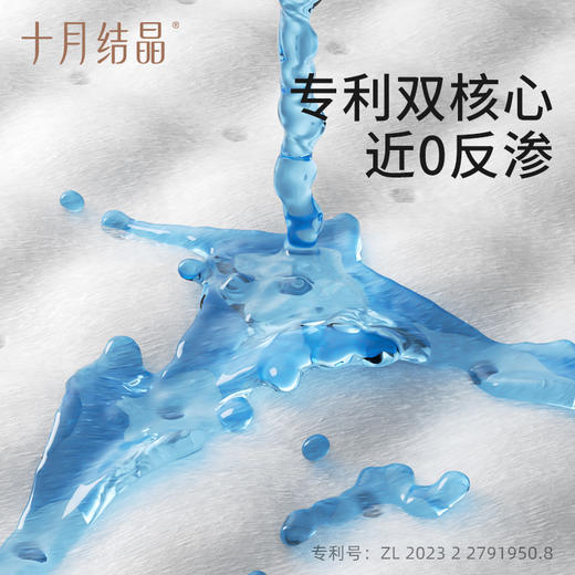 新生婴儿一次性隔尿垫100片 赠【拉拉裤XXL*12片】 商品图4