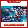 万代模型HG 1/144 GQuuuuuuX 商品缩略图0
