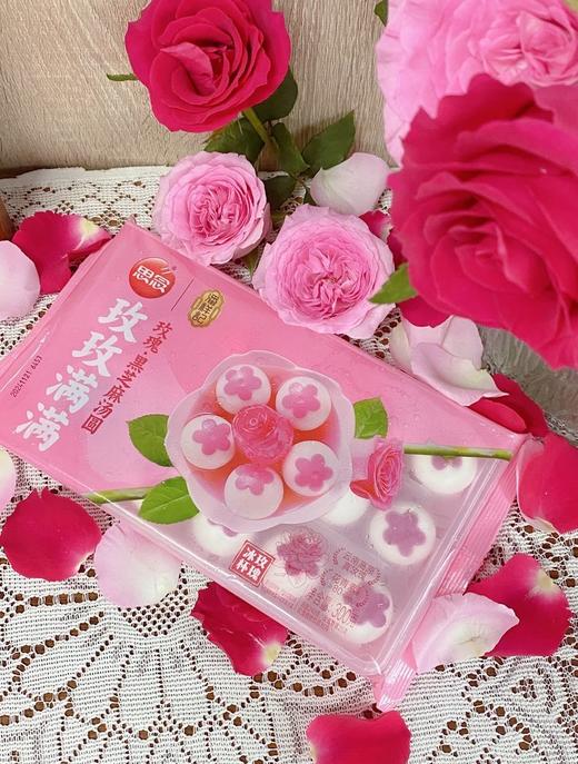 👏【低价清仓】💰39.9元四袋【思念&潘祥记玫瑰冰杯汤圆】 🌹云南高原玫瑰冰杯、玫瑰酱料遇上汤圆的软糯Q弹~专属彩云之南的甜蜜秘境✨ 商品图0