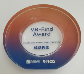 硅基仿生荣获“2023最具创新性医疗器械产品”奖