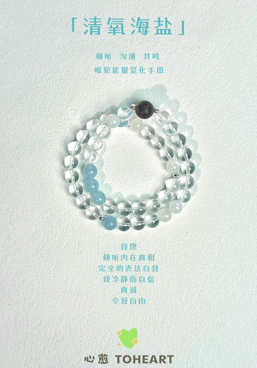 Solarfri |沉香·天然巴西水晶 |全方位转运，增强正能量磁场 商品图3