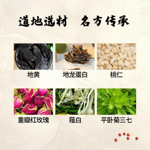 清任一号方 商品图2