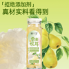 猫千岁雪梨银耳鲜炖有机银耳鲜露即食6瓶送人礼盒 商品缩略图2