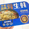 2件-10（肉质肥嫩，秘制蒜香）邂逅青春 蒜蓉生蚝 250g*2盒（固形物≥60%）丨速食丨零食 商品缩略图3