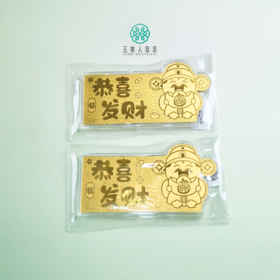 金钞-恭喜发财财神爷