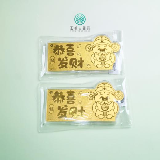 金钞-恭喜发财财神爷 商品图0