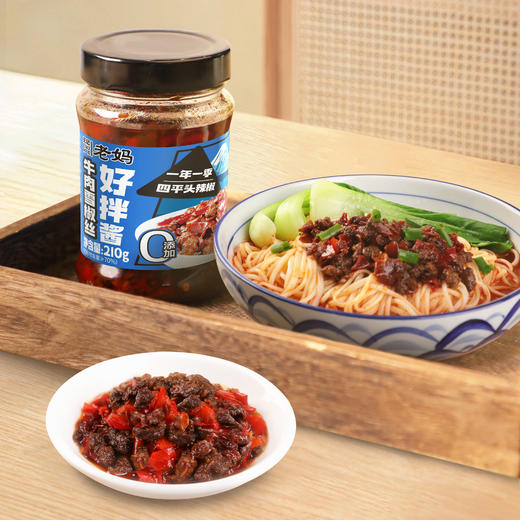 正记老妈牛肉雪椒丝好拌酱210g 商品图1