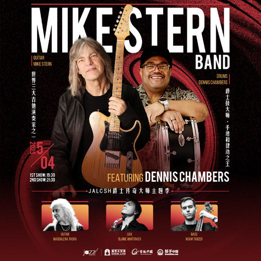 5.4 JALCSH爵士传奇大师主题季-Mike Stern Band feat.Dennis Chambers 商品图0