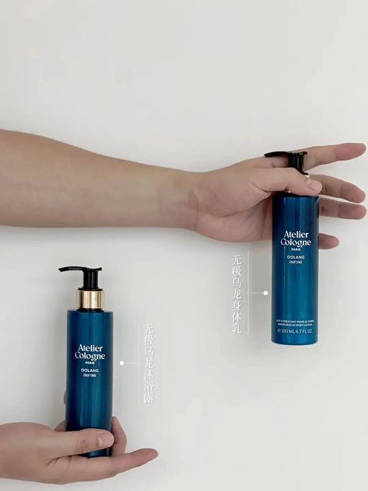 4折特惠|爱马仕前首席调香师打造身体乳&沐浴露！东方贵妇松弛老钱范儿的秘密！ 商品图2