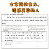 大师大奖小学生励志故事全3册32秒16瓦嘉达的自行车阿玛尔的希望 商品缩略图4