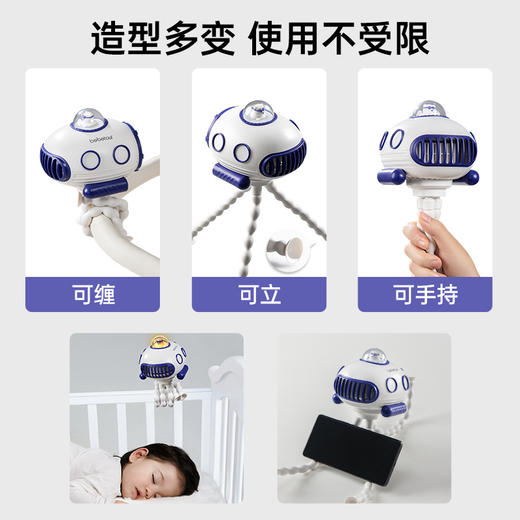 bebetour婴儿车手推车小风扇八爪鱼便携式usb充电轻音可摇头风扇 商品图1