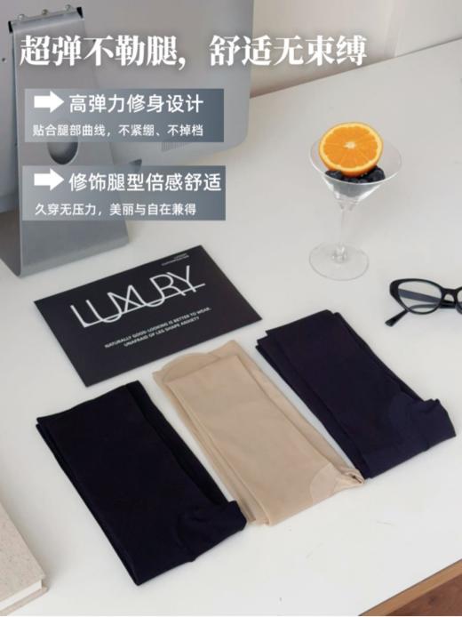 💝「穿」出来的美肤新体验【杏小の屿.高透美肤袜（添加烟酰胺）😎】双腿自带滤镜光感！ ❤️你的丝袜，真的够“护肤”吗？ 每到换季，关于丝袜的烦恼总是层出不穷 有的太厚太闷 商品图5