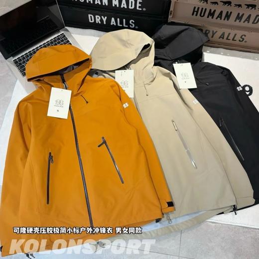 可隆硬壳压胶小标户外冲锋衣 商品图0