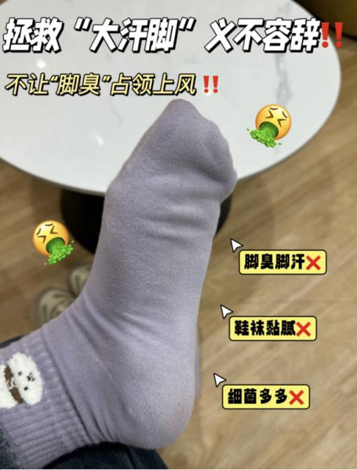 🤩脱鞋再也不尴尬社死!臭脚丫赶紧 试试【广合阴离子鞋袜除臭喷雾】🎈轻松一喷除异味，灭菌根源除臭味，脱鞋再也不尴尬  商品图4