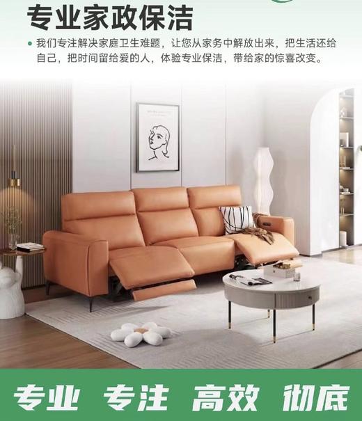 【眉山】小悠到家 家政服务（日常/深度/开荒） 商品图0