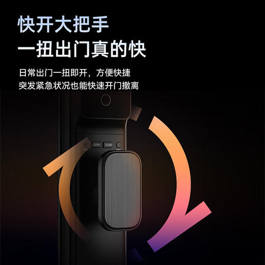 凯迪仕（KAADAS）Q7 FVP 人脸大屏智能锁 可视猫眼智能门锁 远程可视指纹锁密码锁 赛博Q7 FVP【人脸+猫眼+大屏】 商品图5