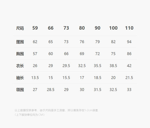 jnby  25年夏款  短袖TOP  YP4210270 商品图2