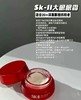 独家眼霜天花板‼️大红瓶眼霜 商品缩略图1