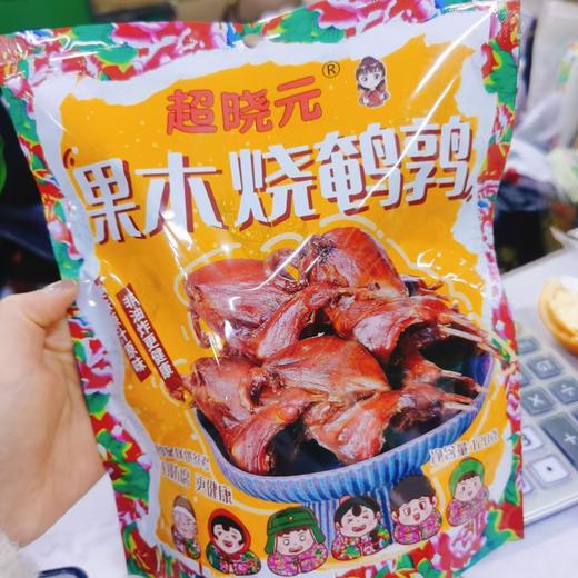 烤鹌鹑一袋（3只） 商品图0