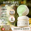 【99任选3件|均价￥33/件】儒意晒后舒缓安肌凝露50g  b5保湿面霜补水滋润晒后敏感修复肌肤舒缓泛红换季屏障受损修护霜|儒意官方旗舰店 商品缩略图4
