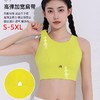 跃牌（呗咪纷纷系列）一体式美背瑜伽背心女健身文胸普拉提运动内衣WX289 商品缩略图0