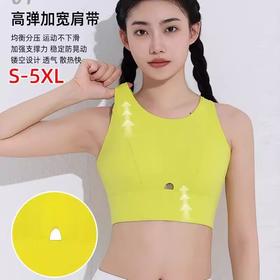 跃牌（呗咪纷纷系列）一体式美背瑜伽背心女健身文胸普拉提运动内衣WX289