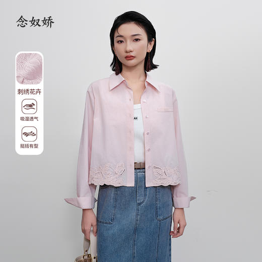 【商场同款】CNB5377-CNB5376 “ 刺绣两色衬衫” 舒适好穿  减龄耐看 商品图4