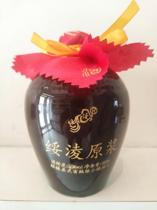 绥淩原浆500ml*6瓶/箱 商品图0