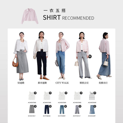 【商场同款】CNB5377-CNB5376 “ 刺绣两色衬衫” 舒适好穿  减龄耐看 商品图6