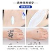 黛珂多重防晒乳防晒霜（防水型）60g 商品缩略图2